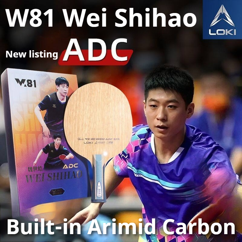 2026年新製品 LOKI WEI SHIHAO テーブルテ - Badminton Racket Carbon のレビューと価格