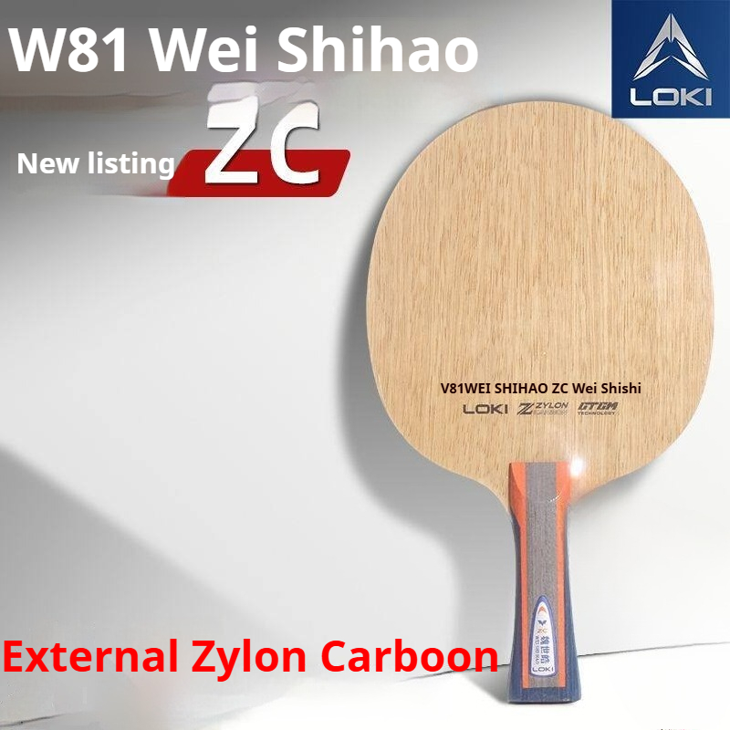2026年新製品 LOKI WEI SHIHAO テーブルテ - Badminton Racket Carbon のレビューと価格