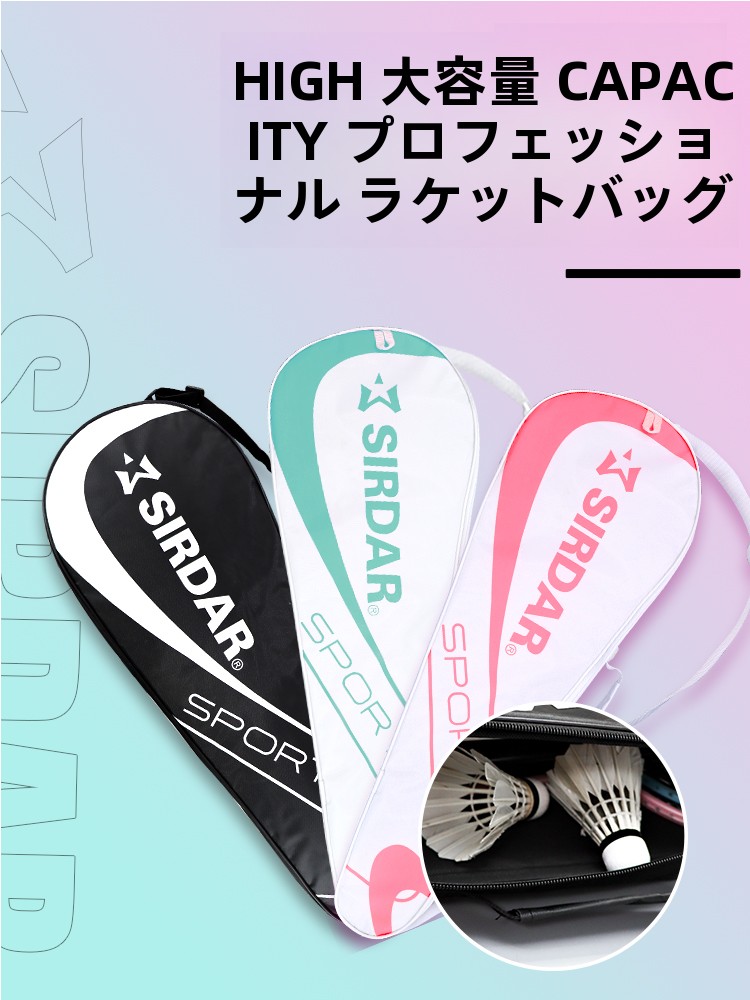 大容量オックスフォード布バドミントンラケットバッグプロフェッ - Badminton Bag のレビューと価格