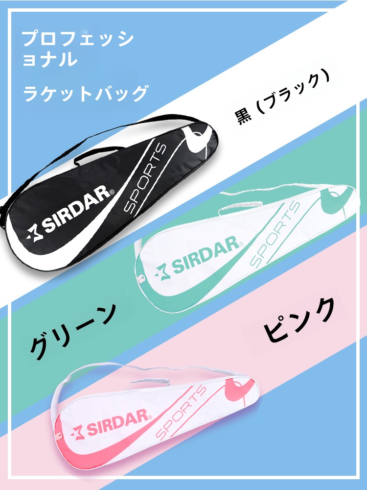 大容量オックスフォード布バドミントンラケットバッグプロフェッ - Badminton Bag のレビューと価格