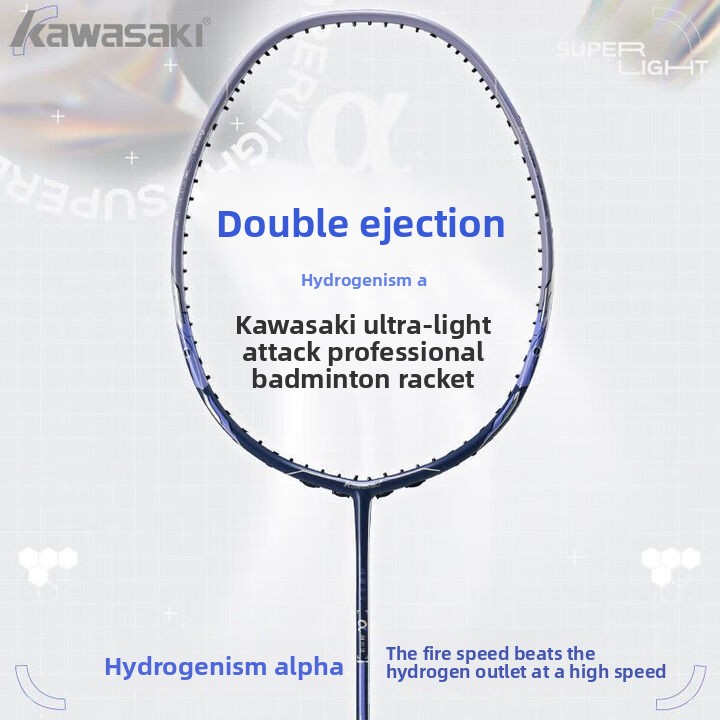 カワサキ バドミントンラケット スーパーライトα フルカーボ - Badminton Racket Carbon のレビューと価格
